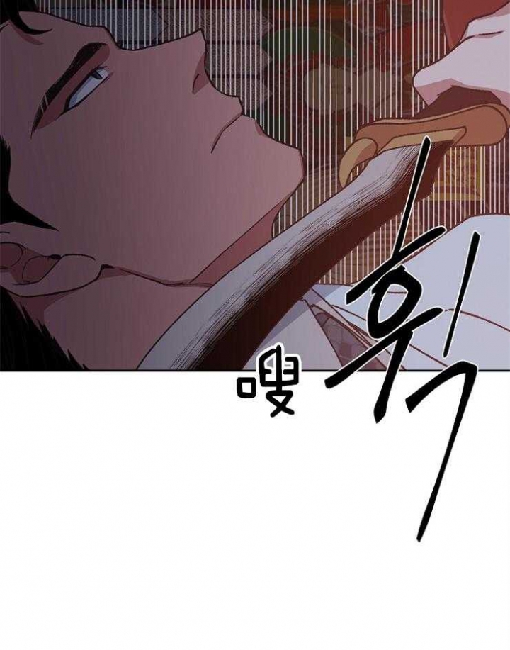 《为祖上鼓掌》第78话 第13页
