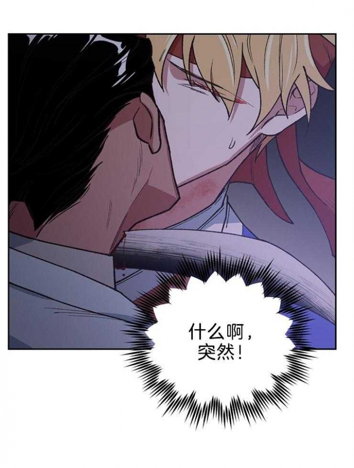 《为祖上鼓掌》第78话 第20页