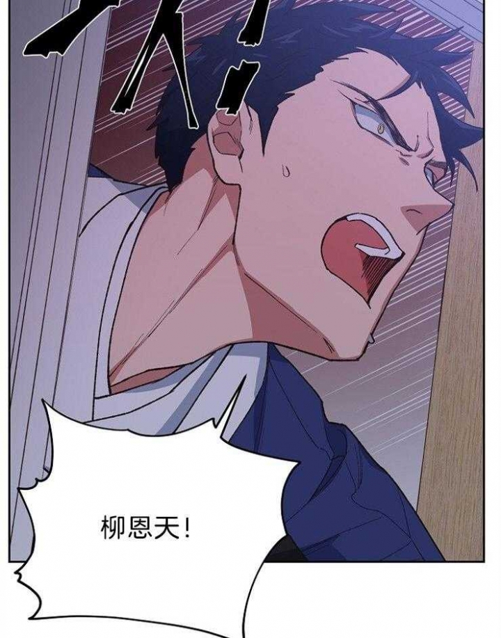 《为祖上鼓掌》第78话 第44页
