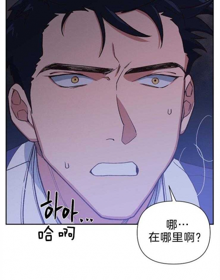 《为祖上鼓掌》第78话 第50页