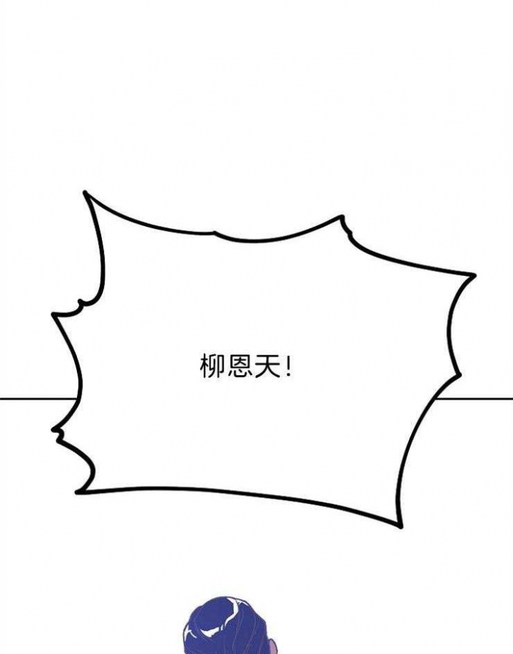 《为祖上鼓掌》第78话 第51页