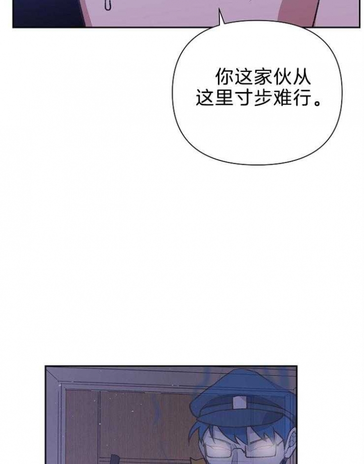 《为祖上鼓掌》第78话 第5页