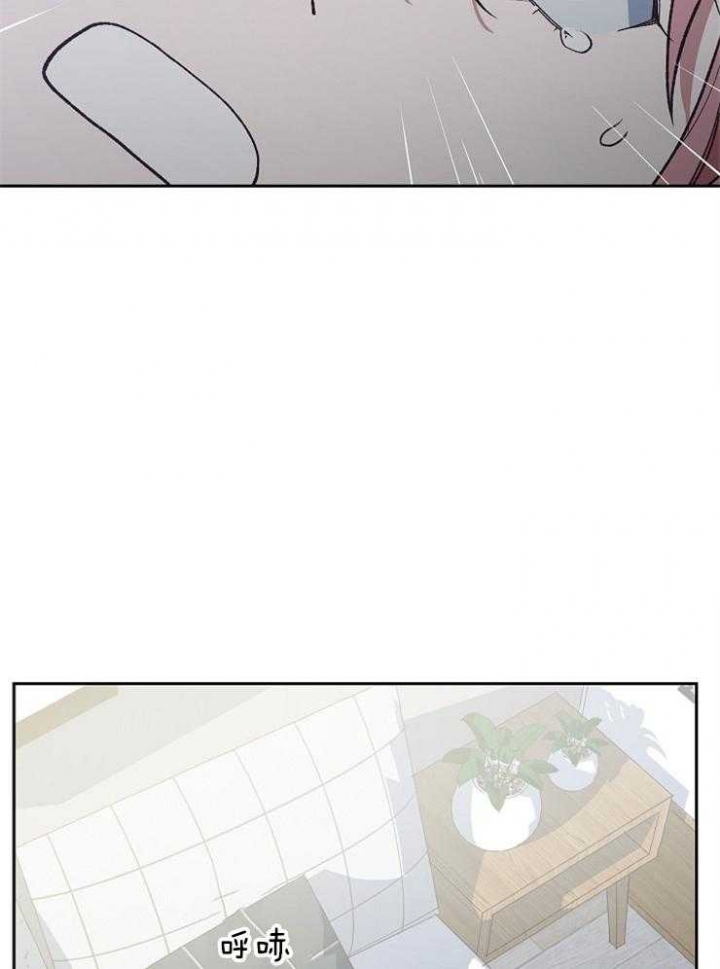 《为祖上鼓掌》第79话 第11页