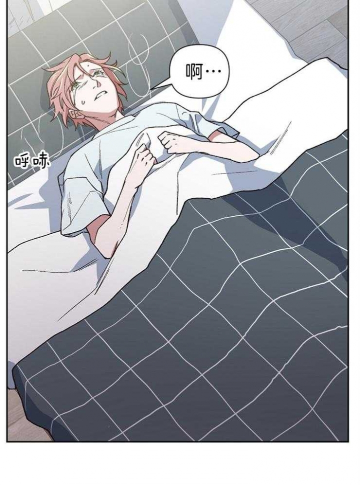 《为祖上鼓掌》第79话 第12页