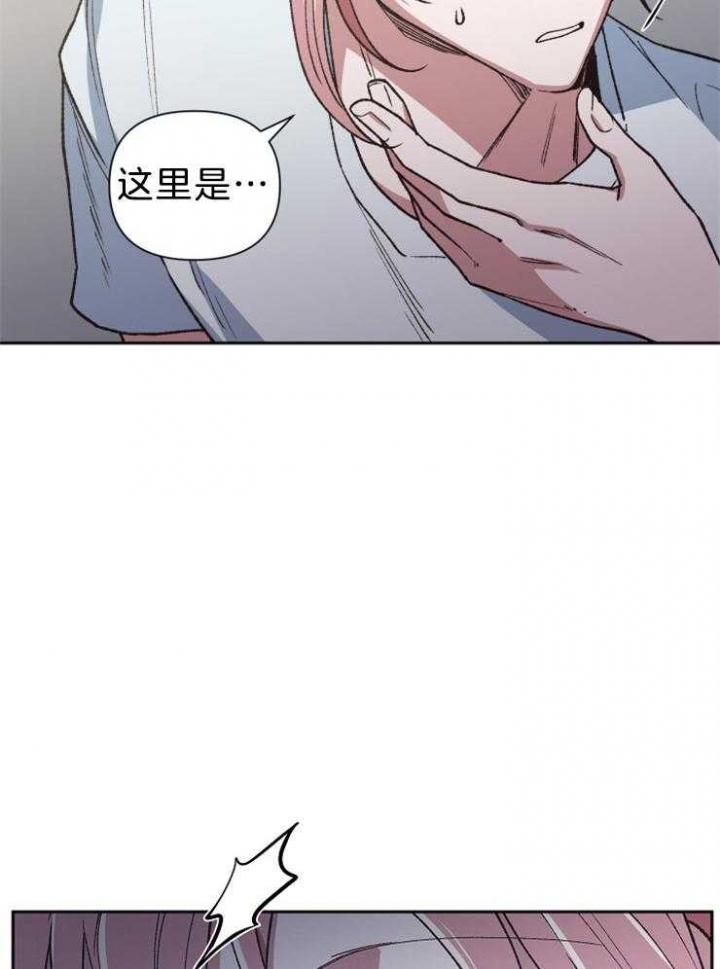 《为祖上鼓掌》第79话 第15页