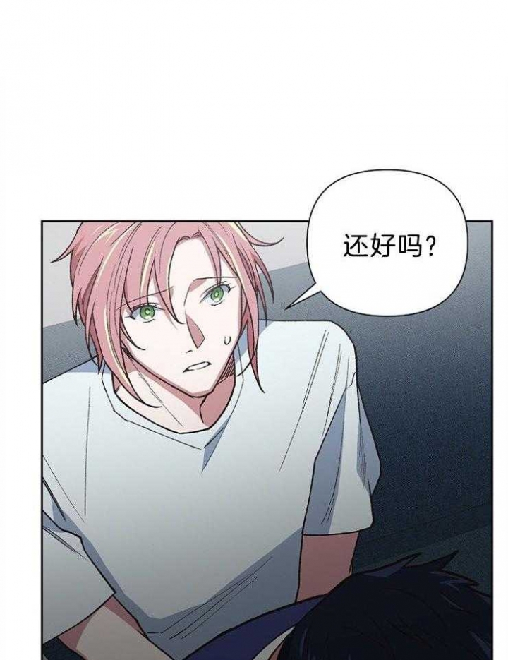《为祖上鼓掌》第79话 第24页