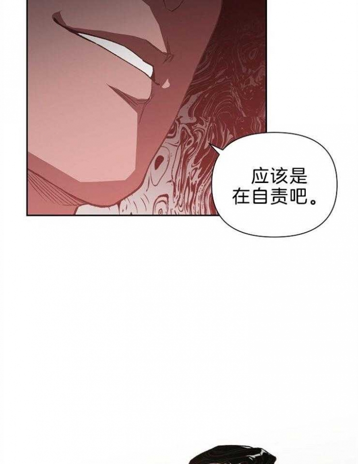 《为祖上鼓掌》第79话 第27页
