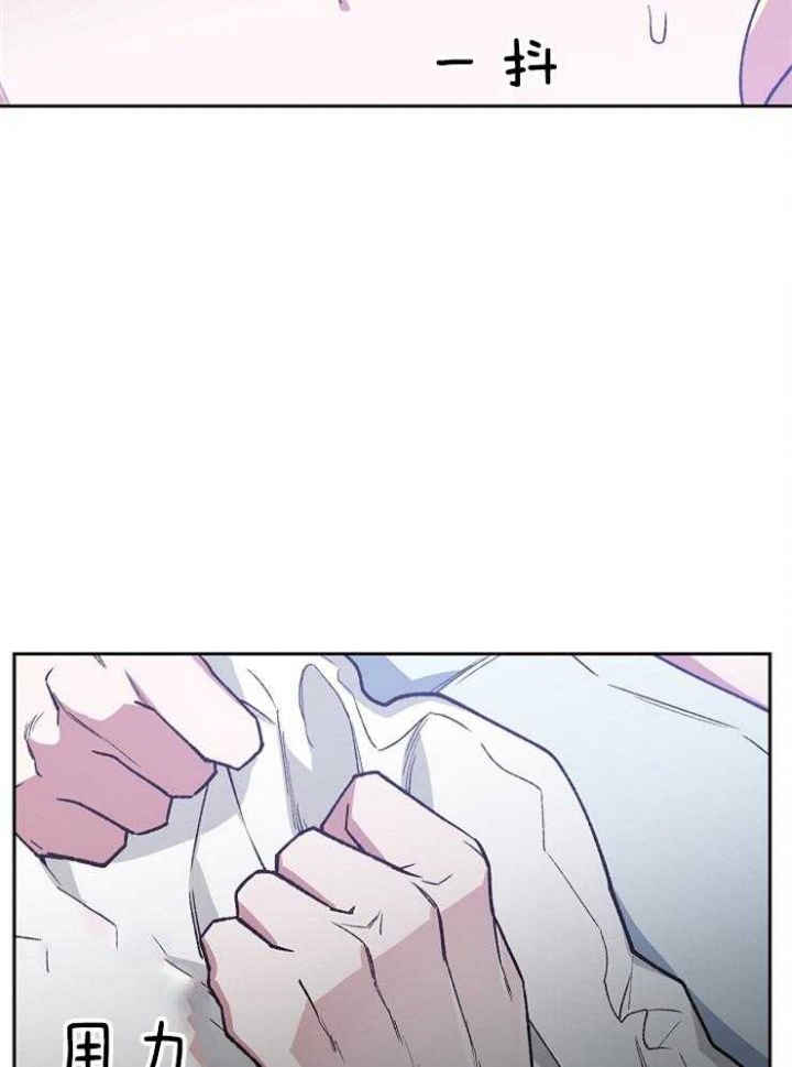 《为祖上鼓掌》第79话 第5页