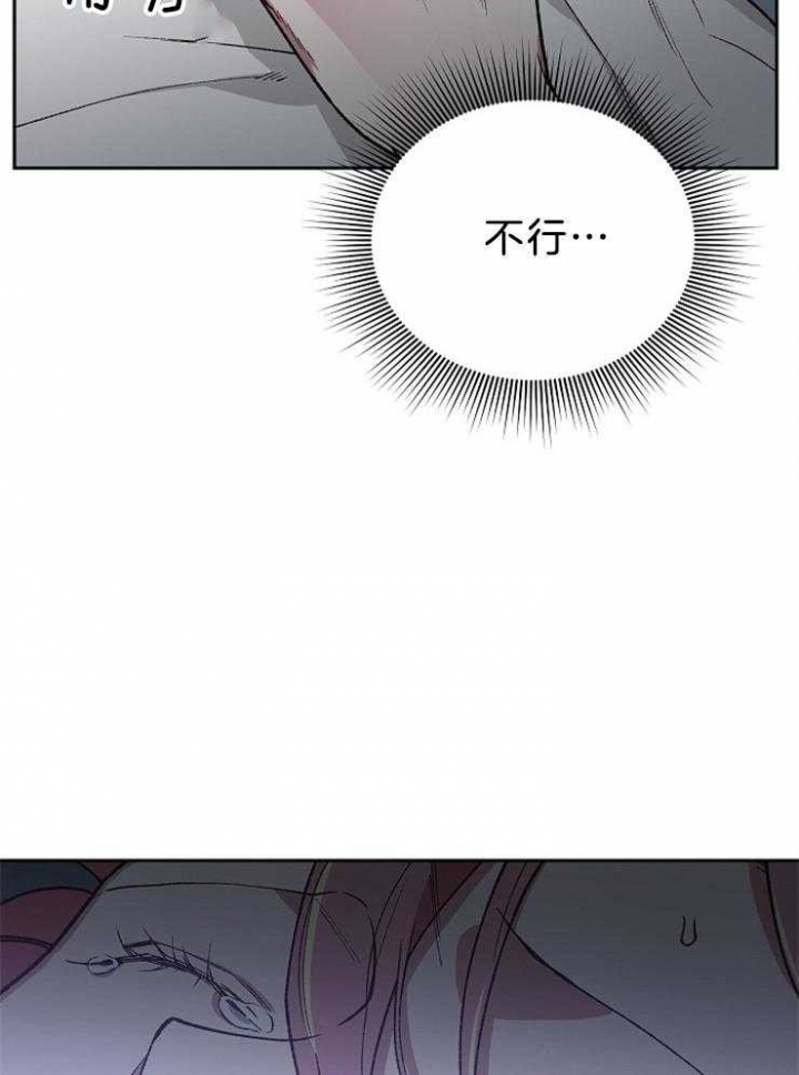 《为祖上鼓掌》第79话 第6页