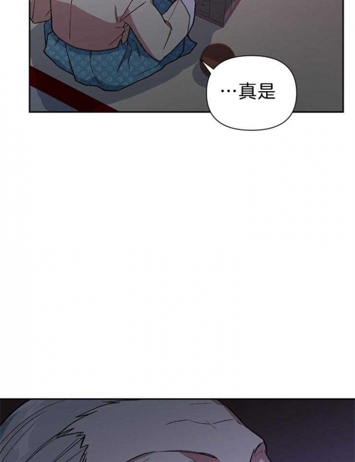 《为祖上鼓掌》第80话 第16页
