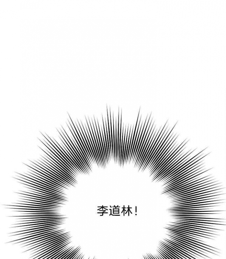 《为祖上鼓掌》第80话 第1页