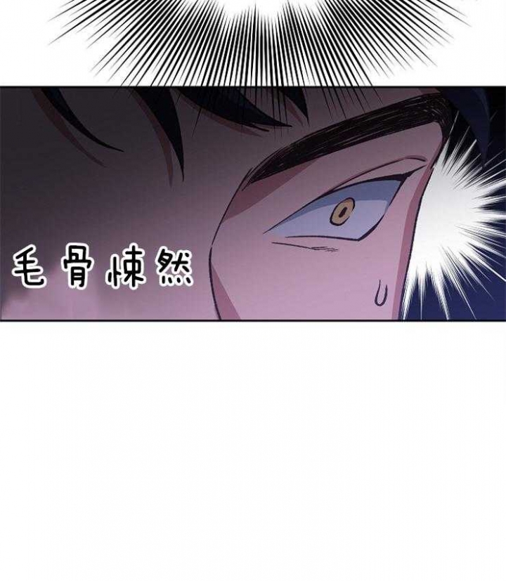 《为祖上鼓掌》第80话 第2页