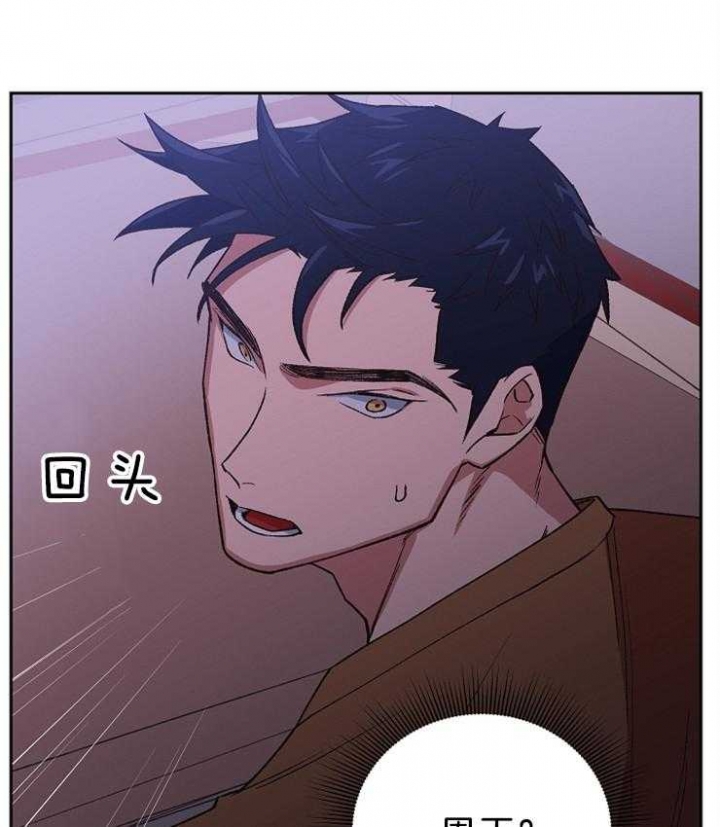 《为祖上鼓掌》第80话 第3页