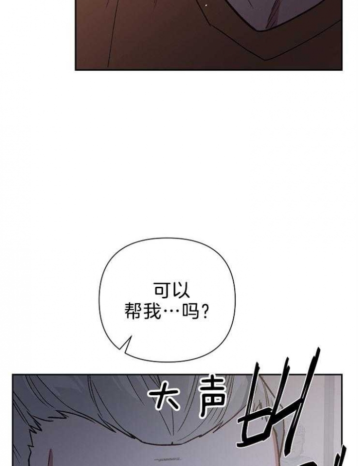 《为祖上鼓掌》第80话 第9页