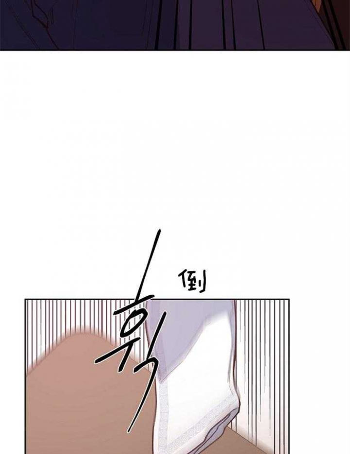 《为祖上鼓掌》第77话 第12页