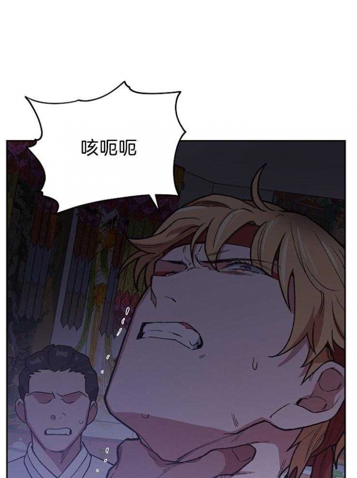 《为祖上鼓掌》第77话 第18页