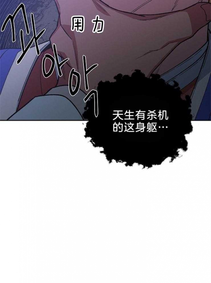 《为祖上鼓掌》第77话 第26页