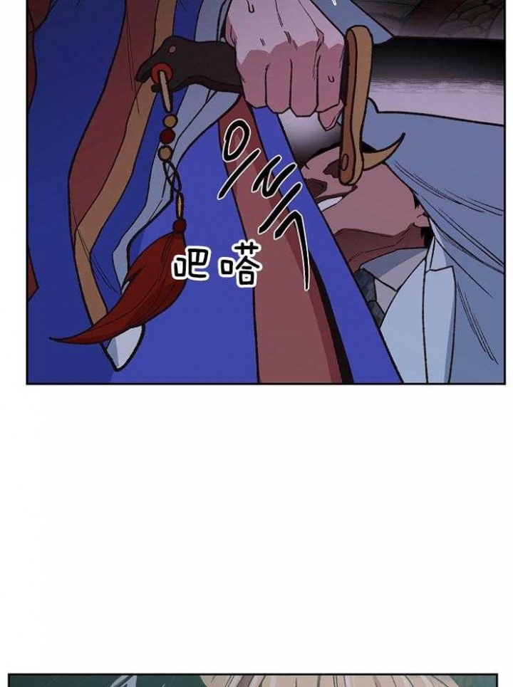 《为祖上鼓掌》第77话 第32页