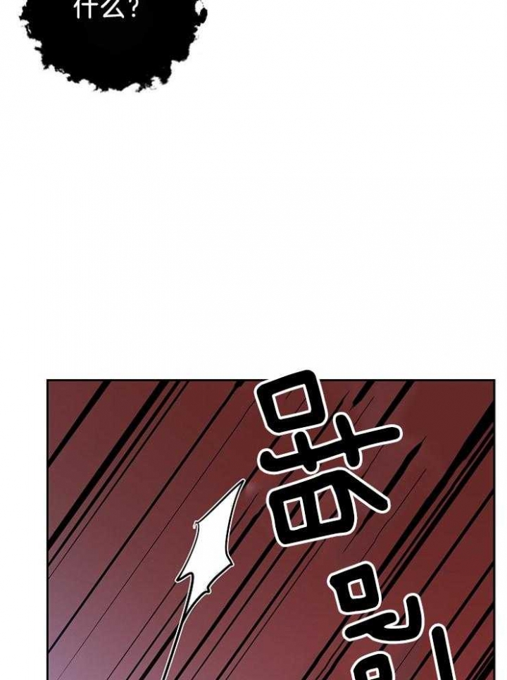 《为祖上鼓掌》第77话 第35页