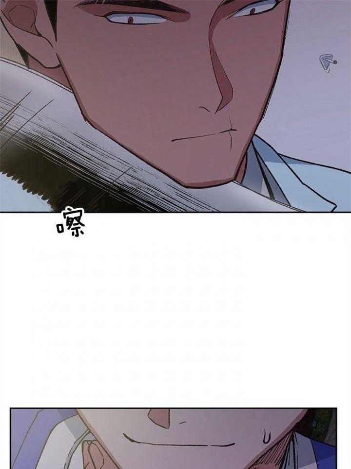 《为祖上鼓掌》第77话 第37页