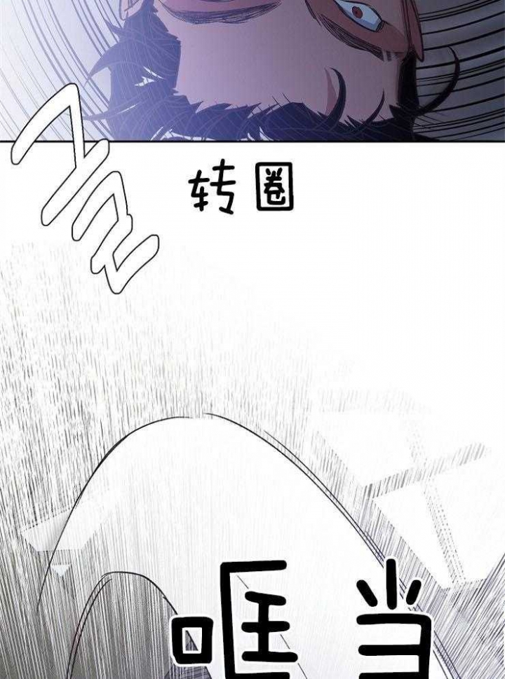 《为祖上鼓掌》第84话 第19页