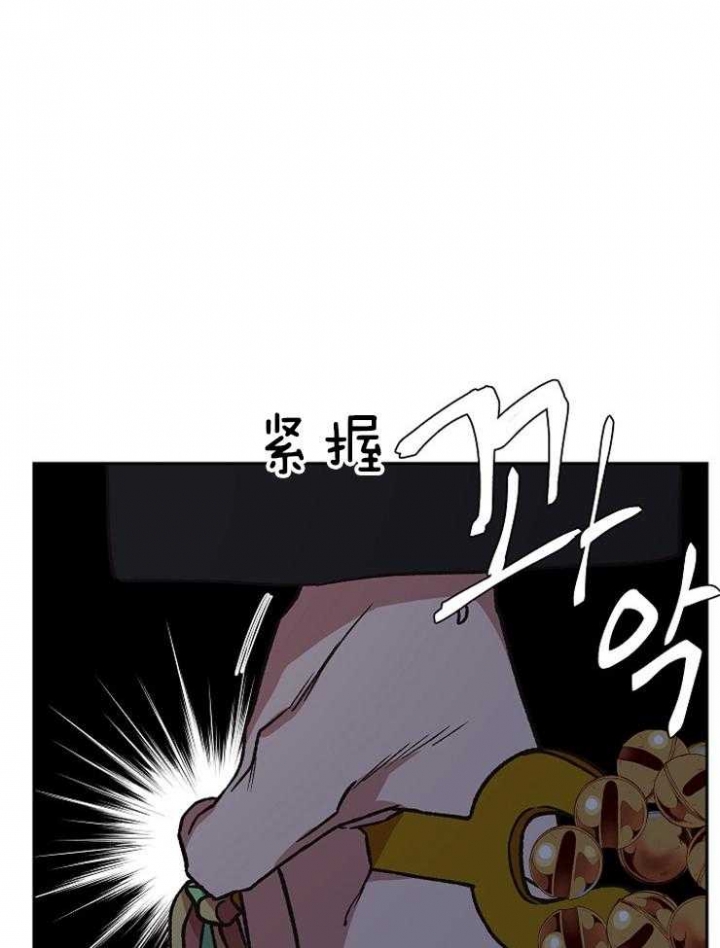《为祖上鼓掌》第84话 第1页