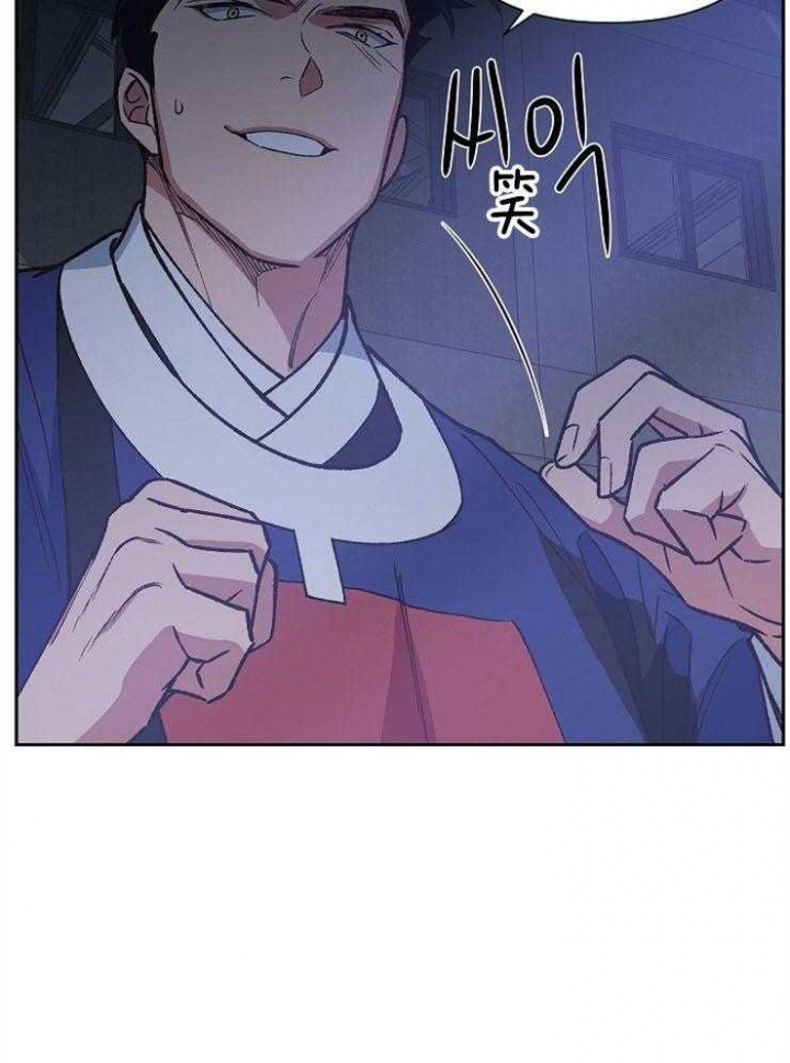《为祖上鼓掌》第84话 第23页