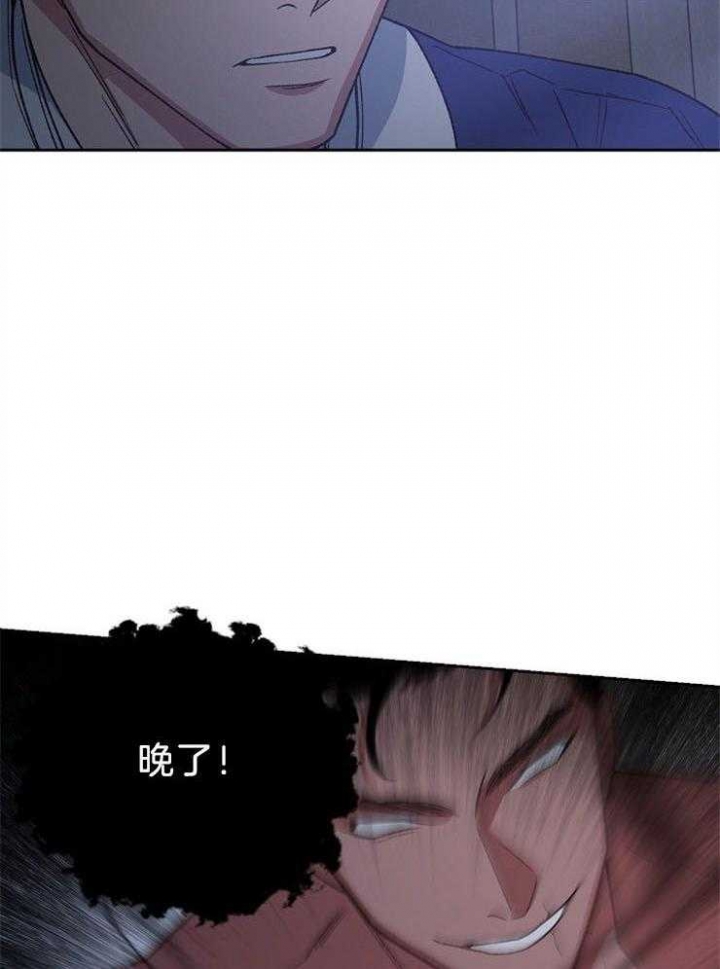 《为祖上鼓掌》第84话 第30页