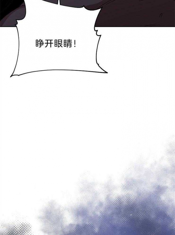 《为祖上鼓掌》第84话 第40页