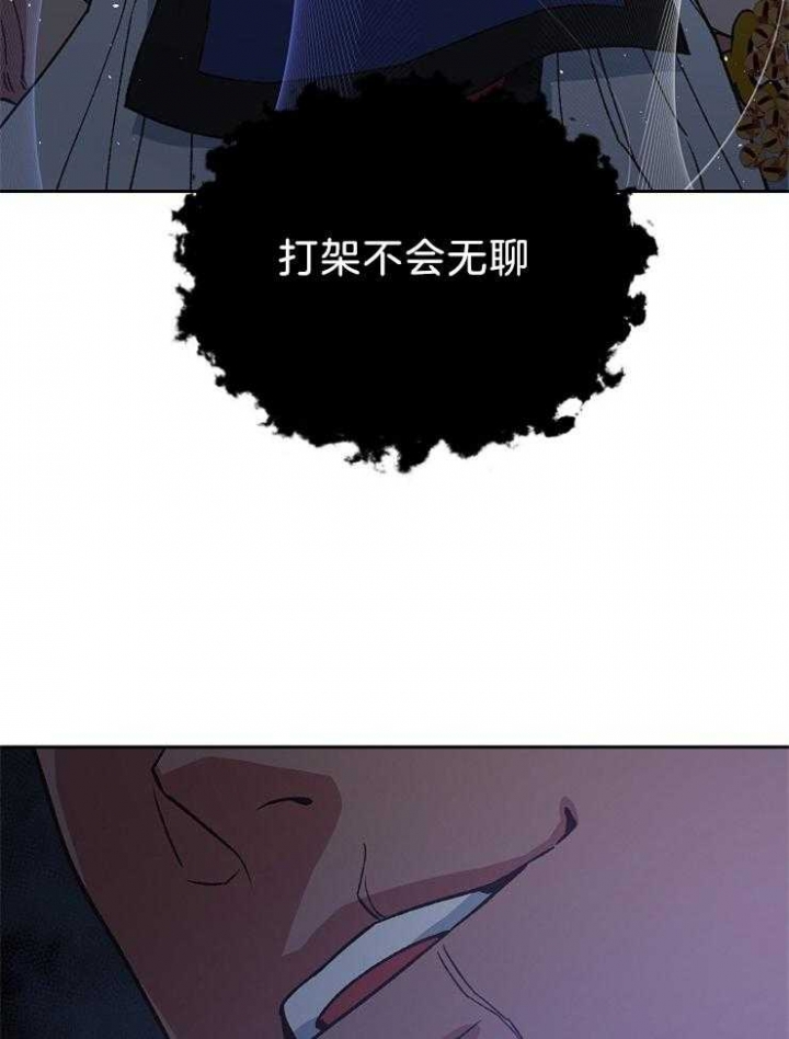 《为祖上鼓掌》第84话 第6页