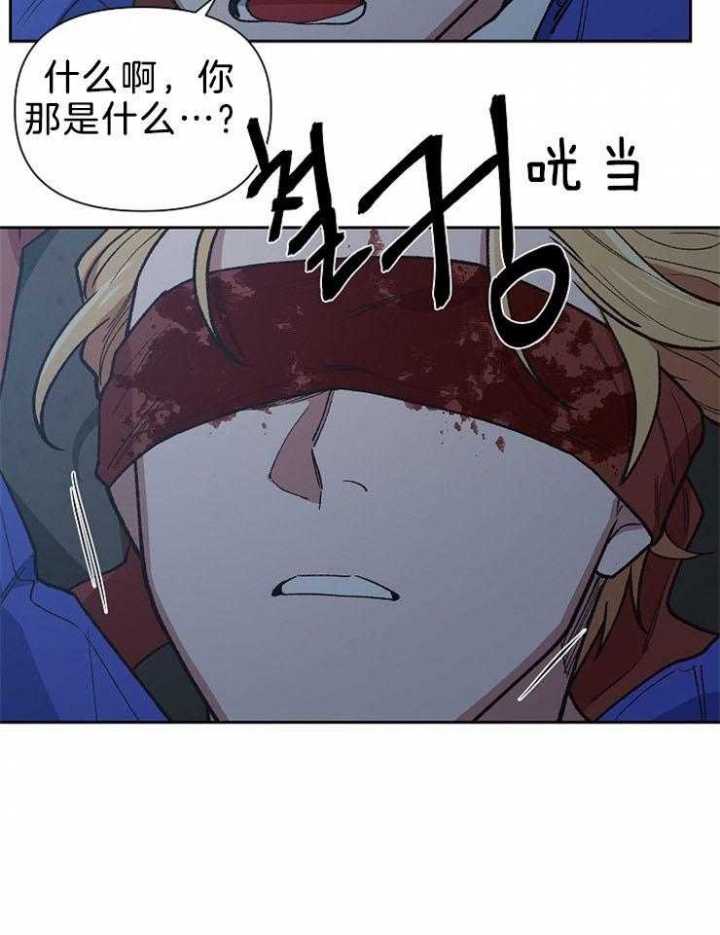 《为祖上鼓掌》第82话 第21页