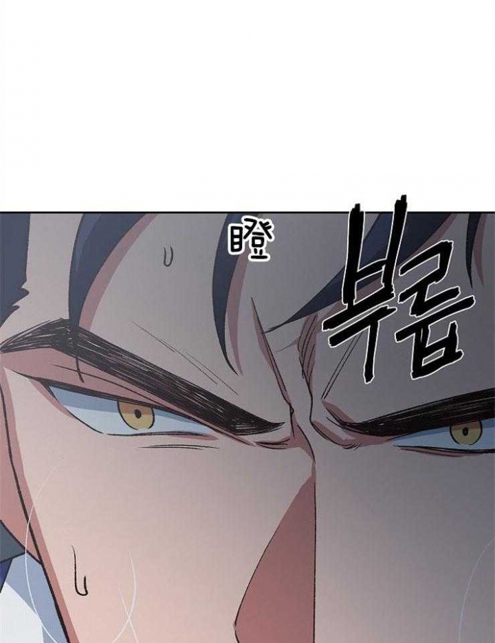 《为祖上鼓掌》第82话 第26页