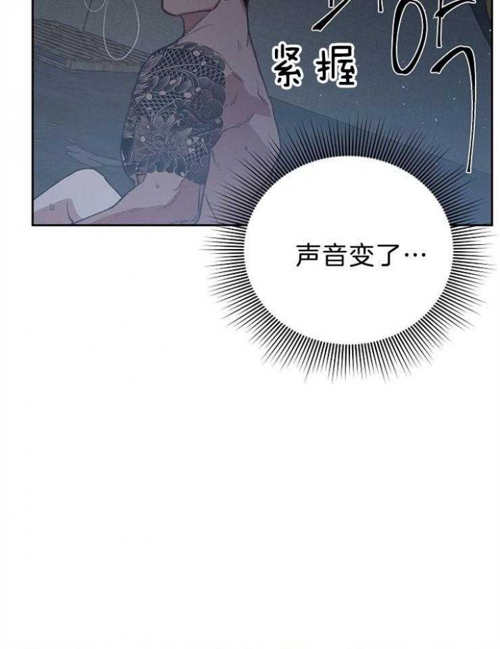《为祖上鼓掌》第82话 第35页
