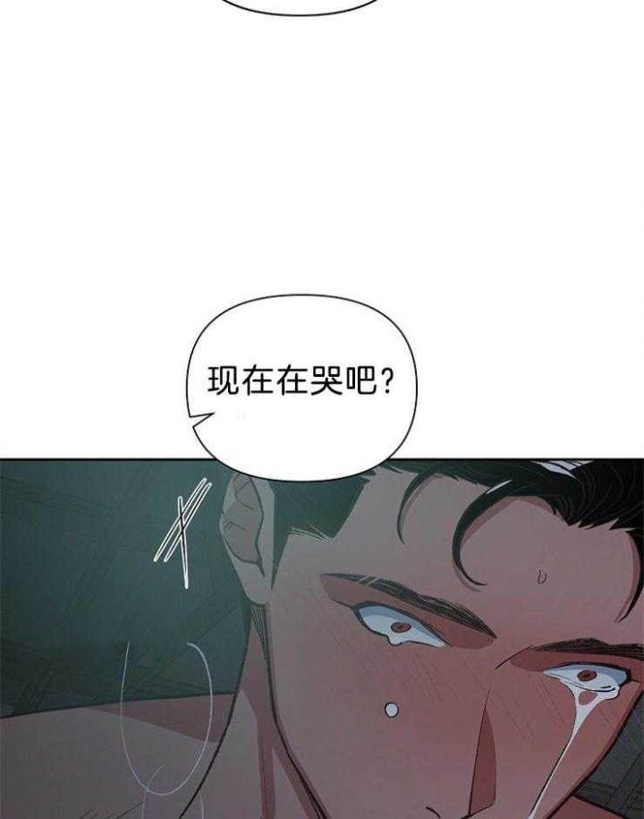 《为祖上鼓掌》第82话 第3页