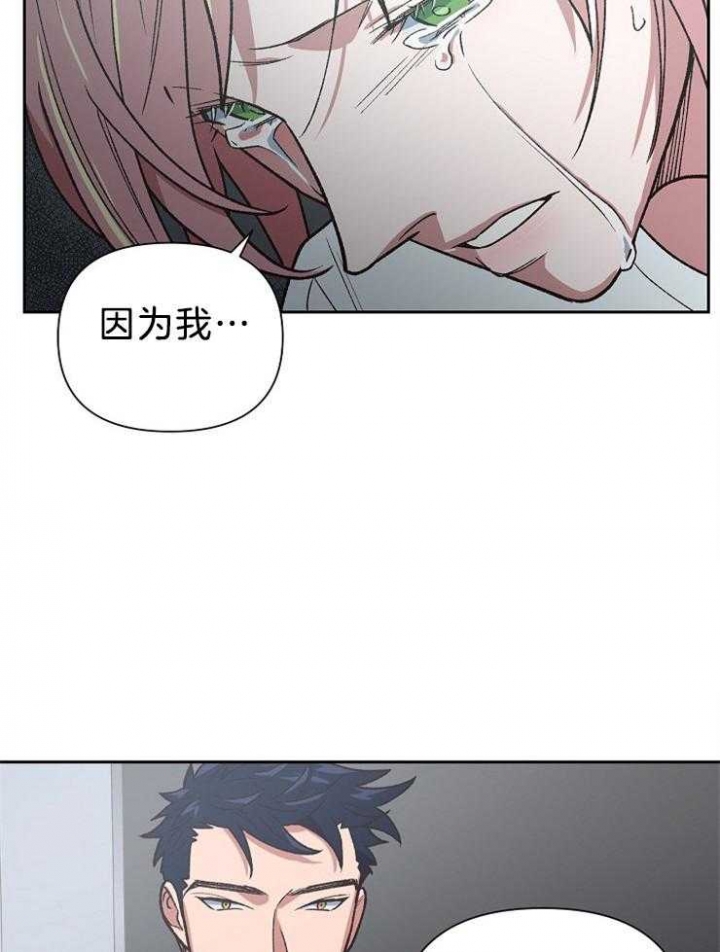 《为祖上鼓掌》第81话 第14页