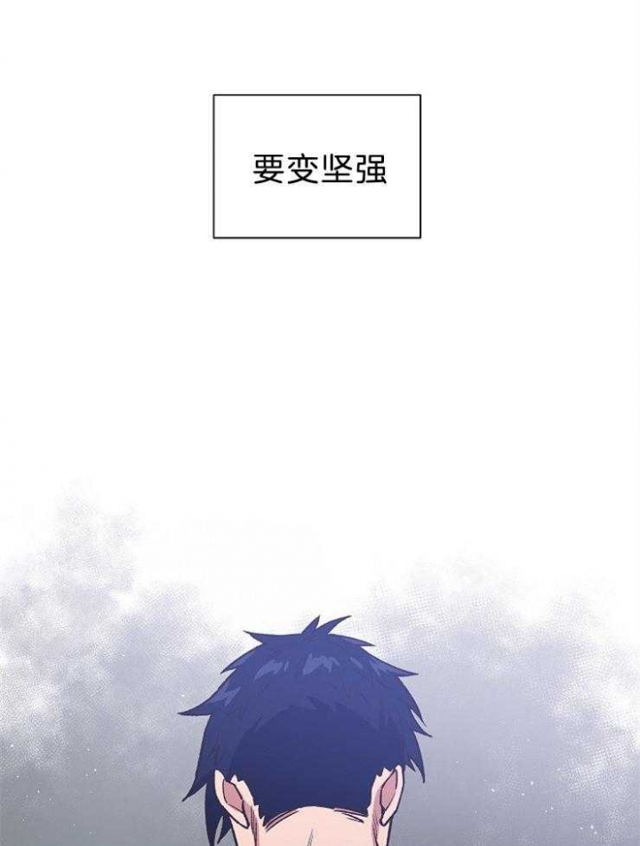 《为祖上鼓掌》第81话 第28页