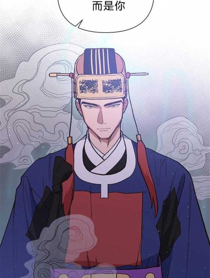 《为祖上鼓掌》第81话 第36页