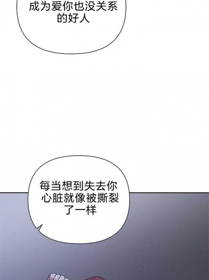 《为祖上鼓掌》第83话 第10页