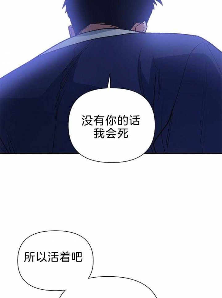 《为祖上鼓掌》第83话 第12页