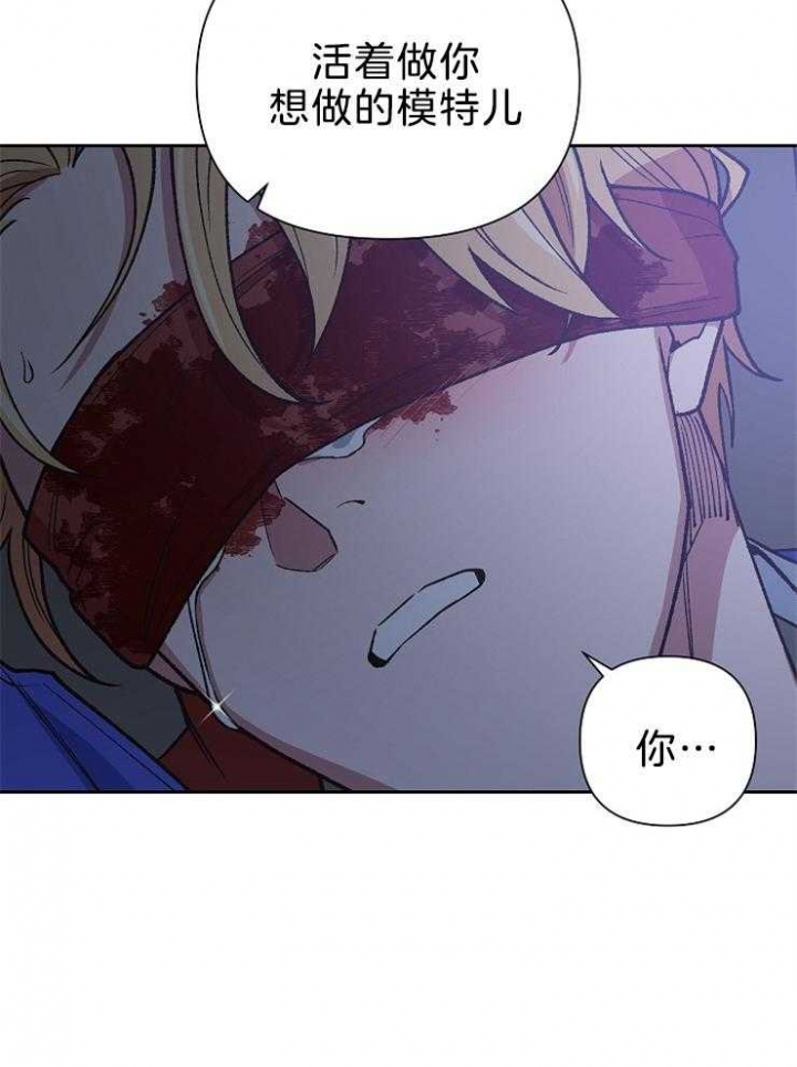 《为祖上鼓掌》第83话 第13页