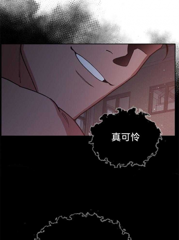 《为祖上鼓掌》第83话 第18页