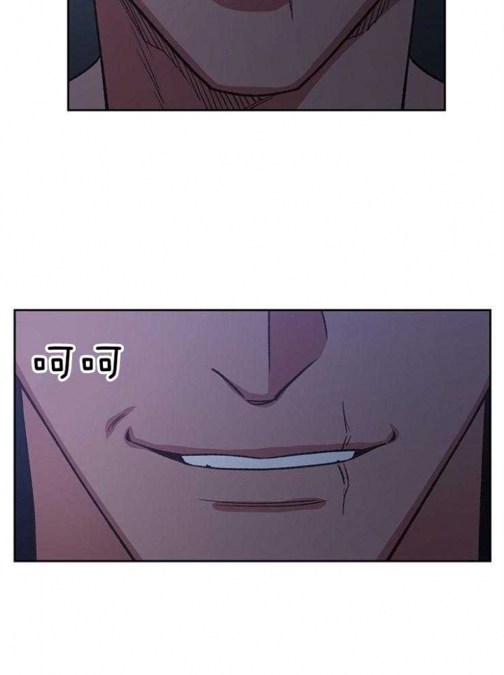 《为祖上鼓掌》第83话 第24页