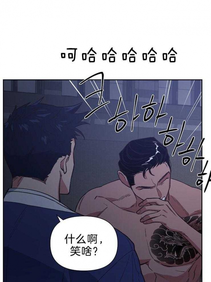 《为祖上鼓掌》第83话 第25页