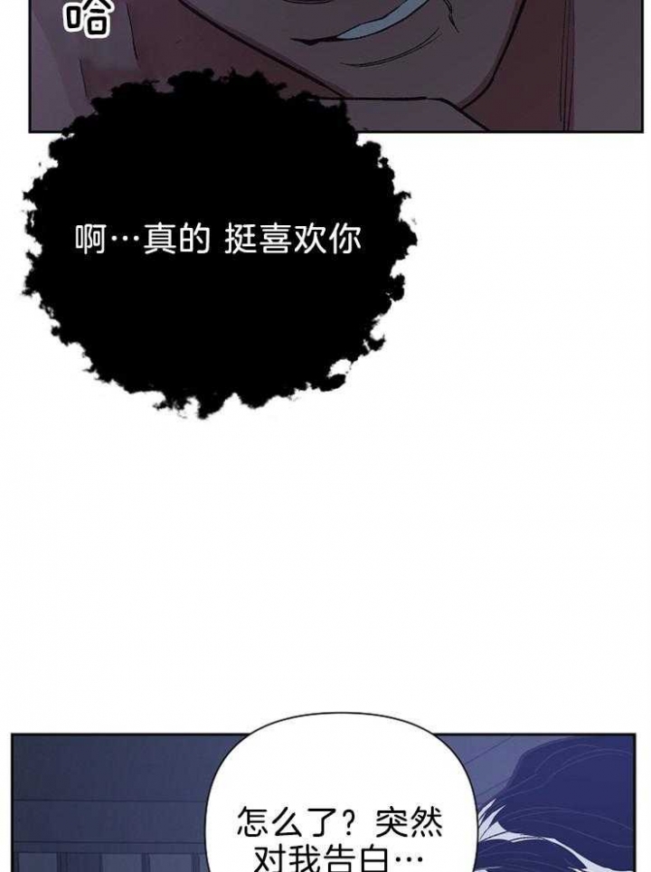 《为祖上鼓掌》第83话 第27页