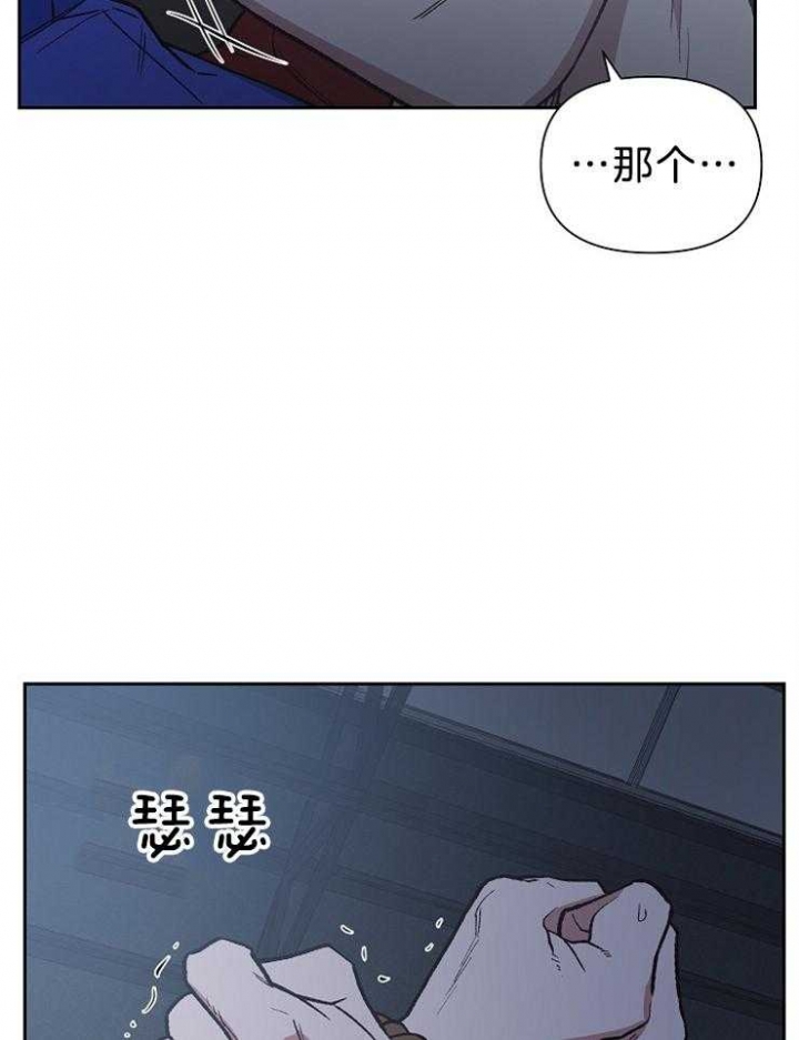 《为祖上鼓掌》第83话 第2页