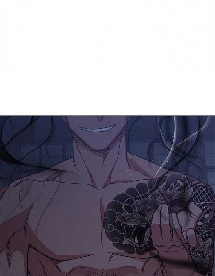 《为祖上鼓掌》第83话 第34页