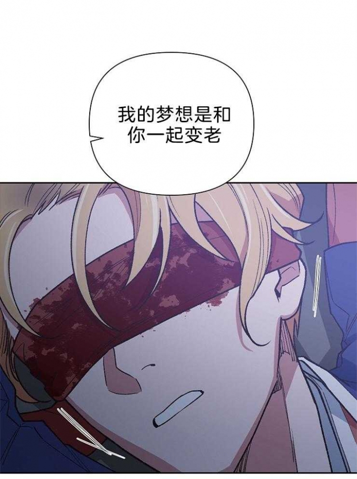 《为祖上鼓掌》第83话 第8页