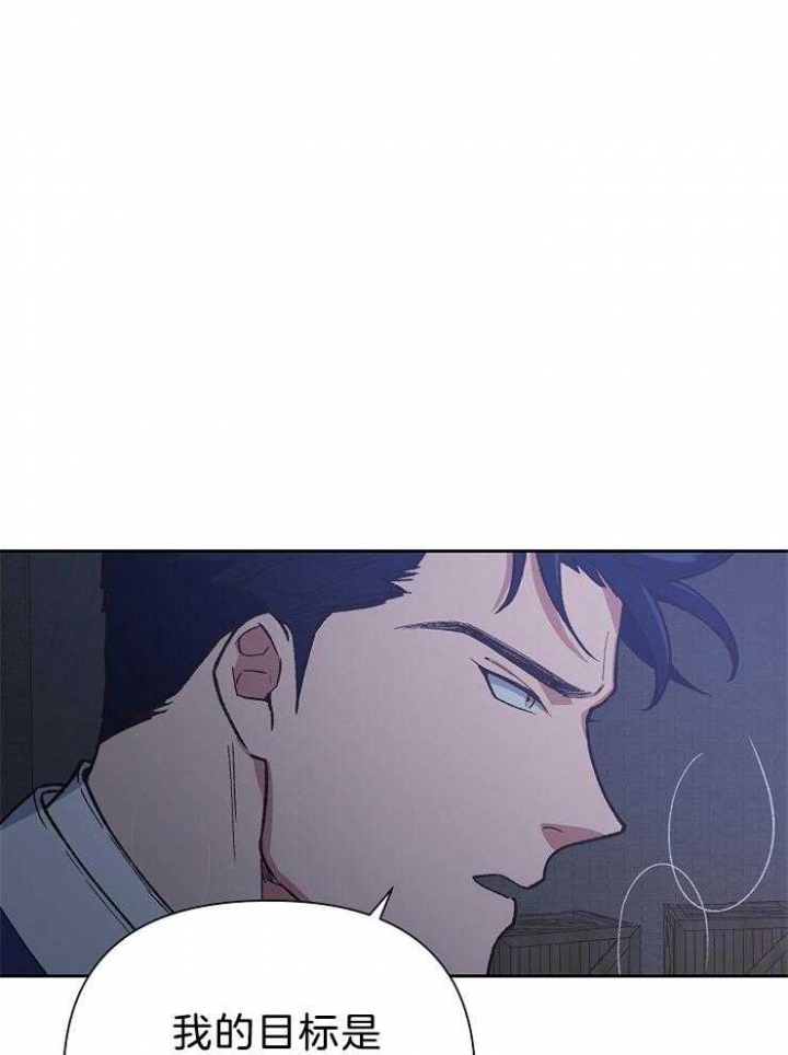 《为祖上鼓掌》第83话 第9页