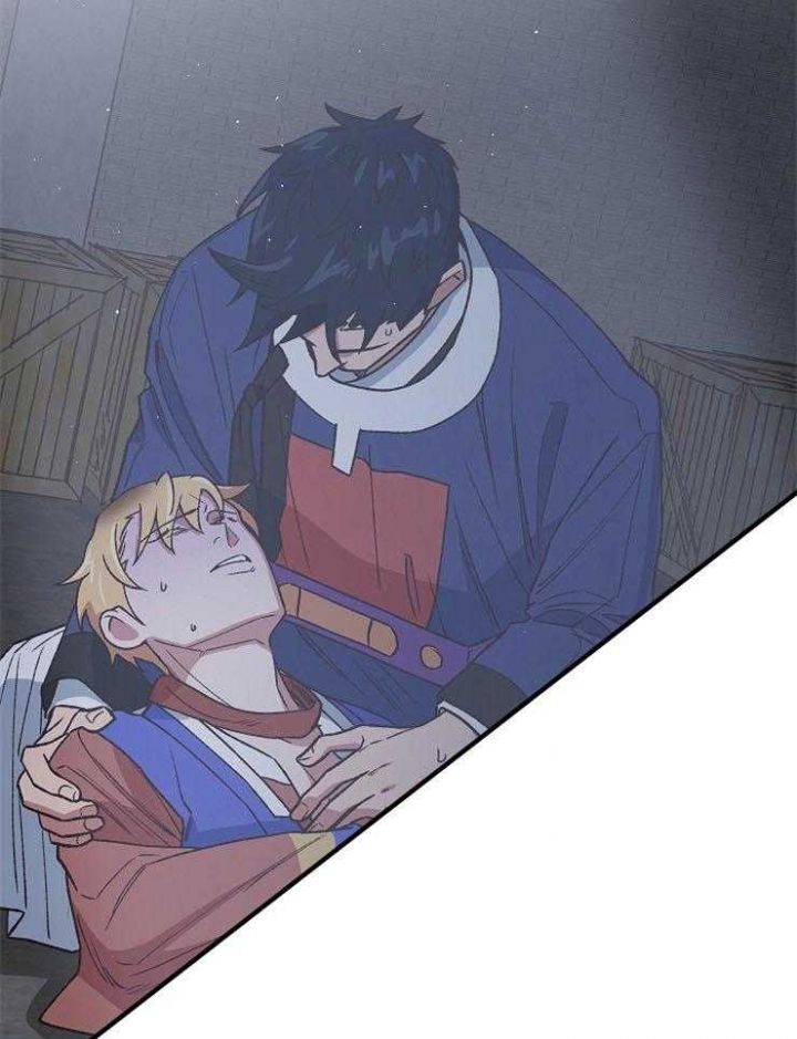 《为祖上鼓掌》第85话 第13页