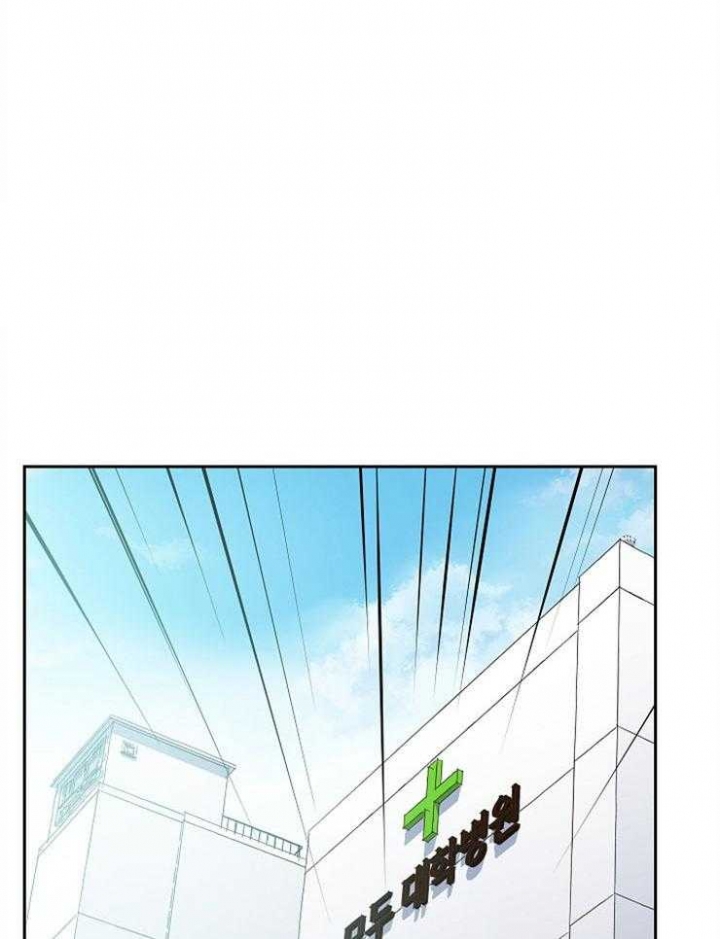 《为祖上鼓掌》第85话 第18页